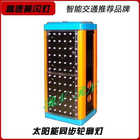 交通信號(hào)燈安達(dá)廠家